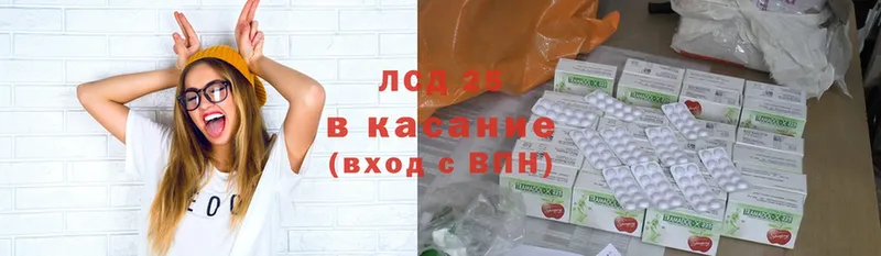 blacksprut зеркало  как найти наркотики  Шелехов  LSD-25 экстази ecstasy 